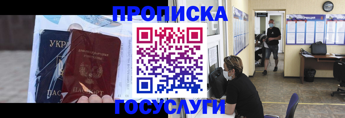 регистрация для школы в Астраханской области